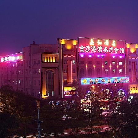Guangzhou Jiahe Hotel Экстерьер фото