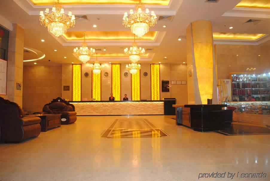 Guangzhou Jiahe Hotel Экстерьер фото